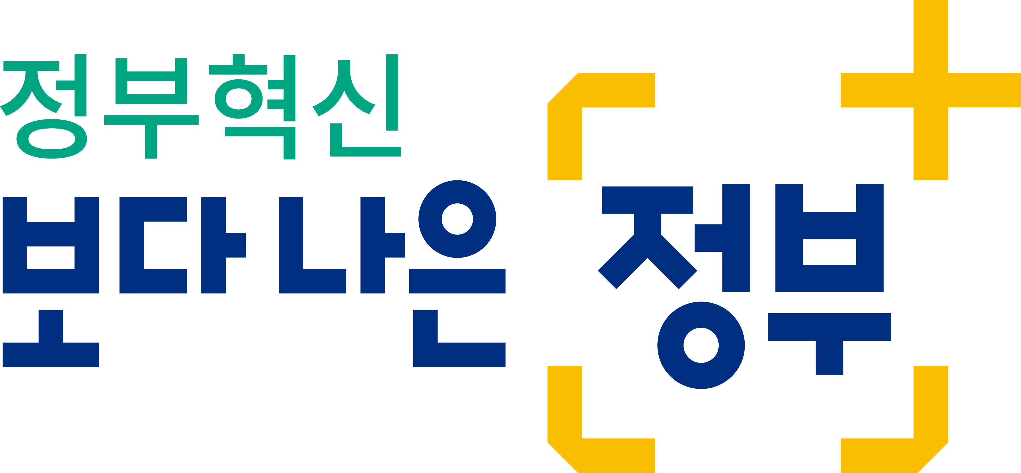정부로고